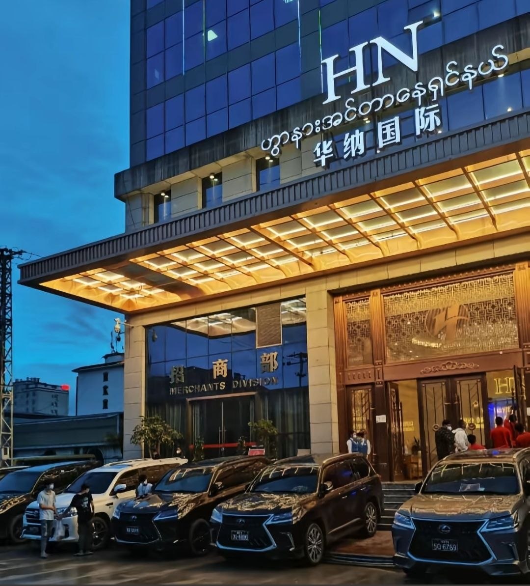 华纳国际技术支持团队